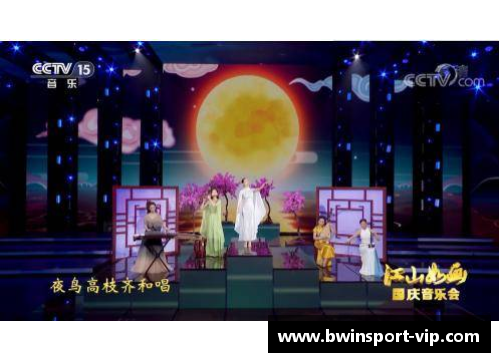 魔球旋律：足球与音乐的交响曲
